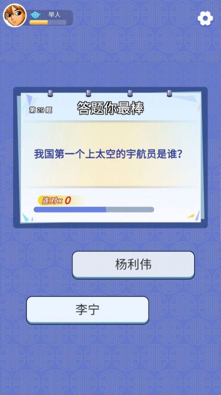 动物融合冒险官方安卓版3