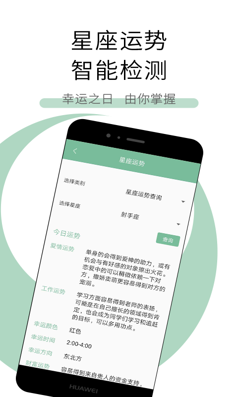 工具多多软件