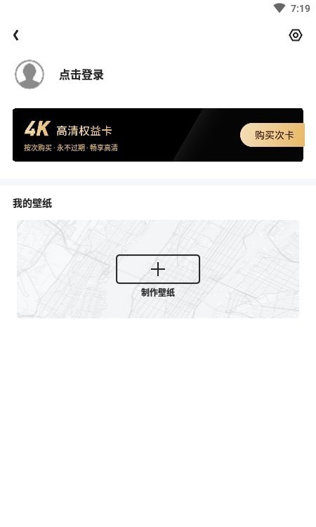 新知地图壁纸-1 新知地图壁纸