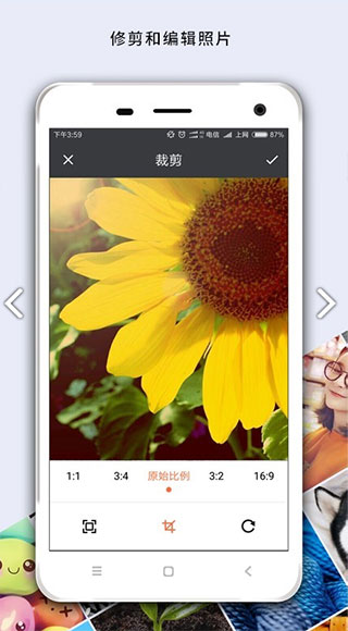 马赛克修图app-1 马赛克修图app