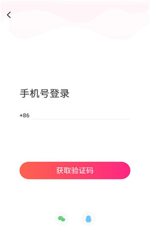 西瓜聊app安卓版1