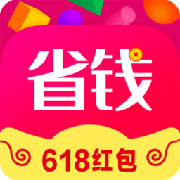 省钱花app