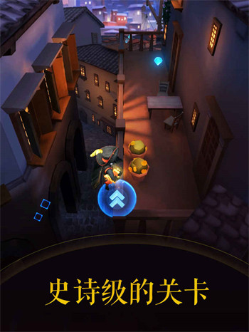 滚动的天空2新版本