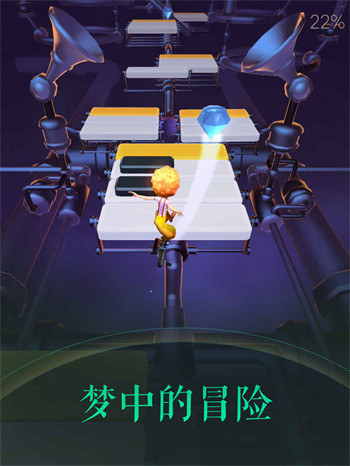 滚动的天空2新版本