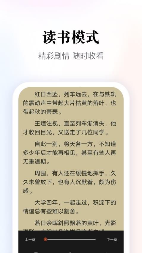 多多阅读器完整版免费版