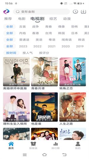 热剧猫2023app