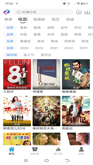 热剧猫2023app