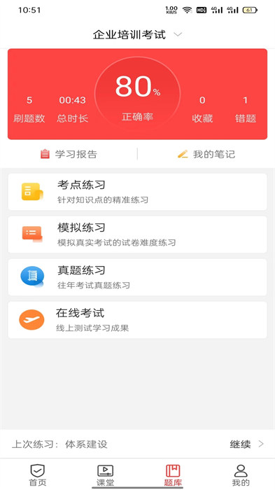 蜗牛问答1