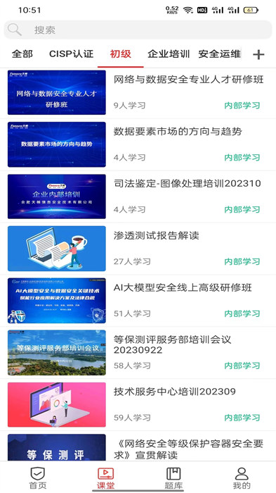 蜗牛问答2