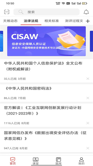 蜗牛问答3