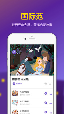 汉堡睡前故事2
