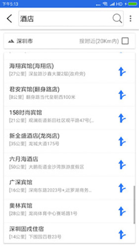 北斗卫星地图手机版-2 北斗卫星地图手机版