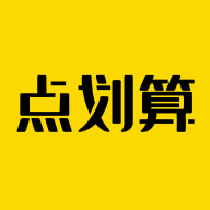 点划算app安卓版