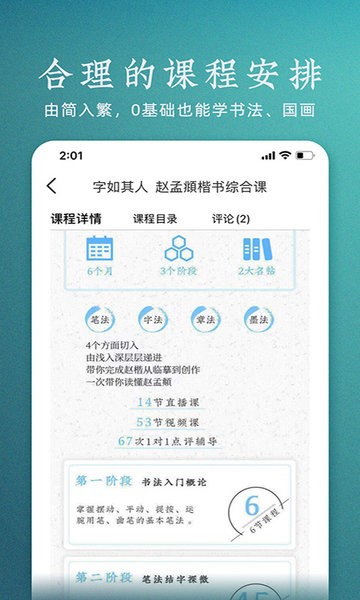 妙音国学3