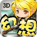 天天幻想变态版