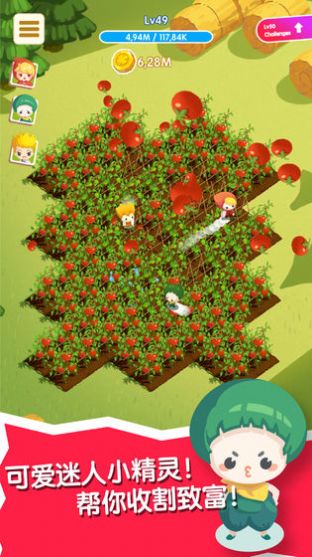 吉祥农场红包版截图