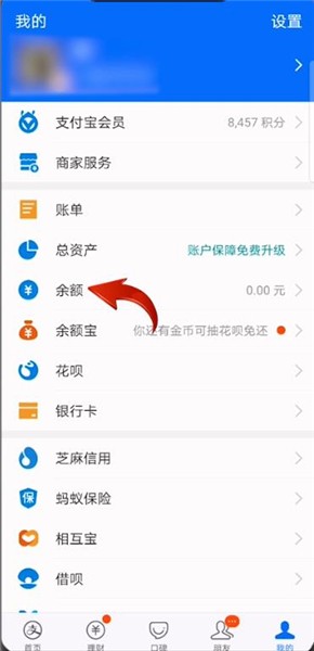 微信和支付宝可以互相转账吗