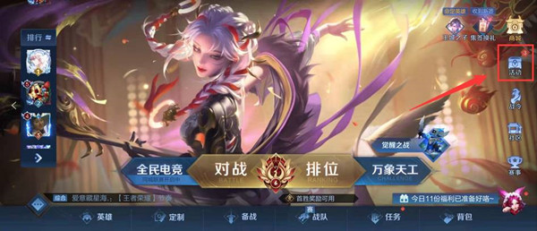 王者荣耀小虎集市代码2.8