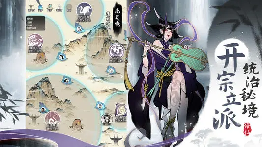 一念逍遥10月18日最新密令是什么？