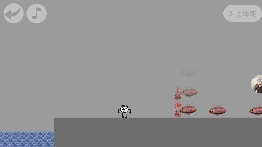 《蠢蠢神冒险》穿越冒险第3关怎么玩