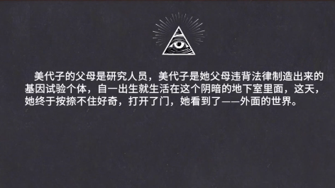 你已经猜到结局了吗攻略1-4怎么过	？
