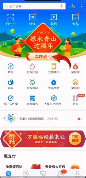 时尚