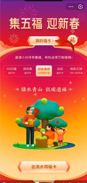微信