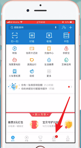 二维码