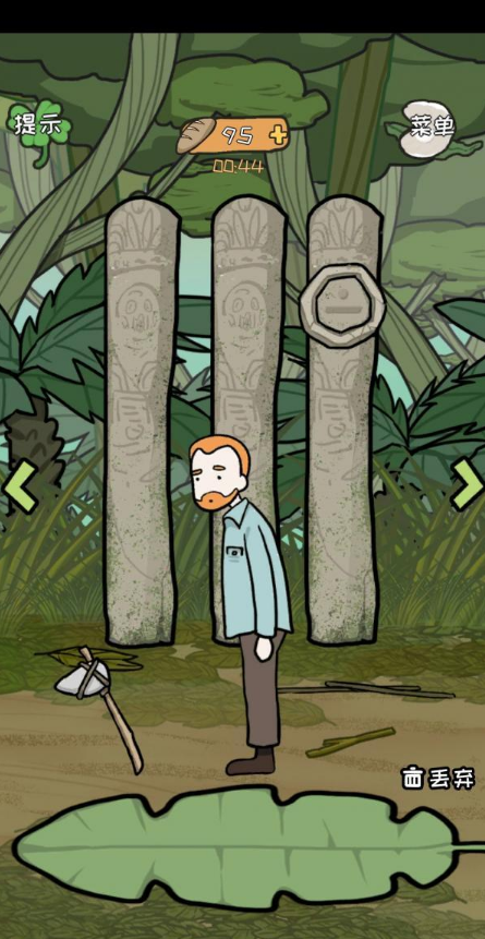 逃离医院2荒岛冒险记第十五关怎么通关