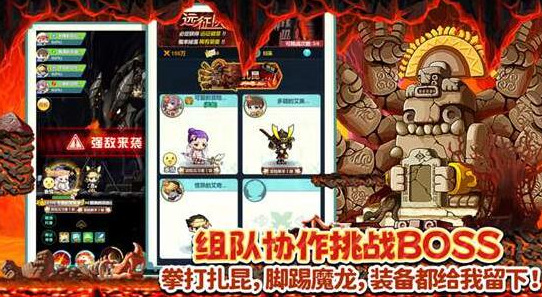 冒险岛联盟的意志和枫之传说有什么区别 冒险岛联盟的意志和枫之传说区别介绍