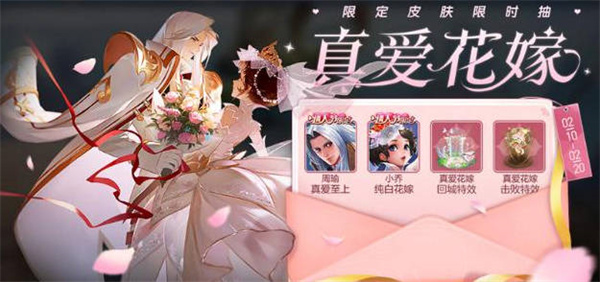 王者荣耀2023情人节活动攻略