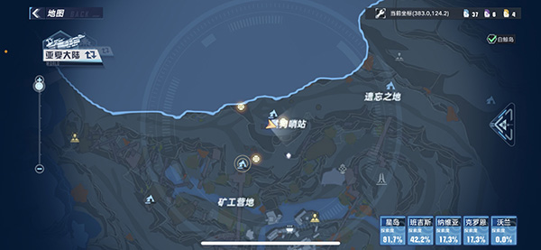 中国发布首份个人信息安全和隐私保护报告