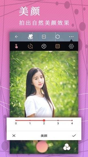 照片拼图相机魔法拼图1