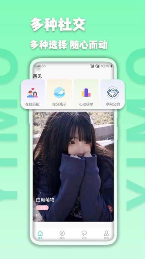 伊陌漂流瓶1