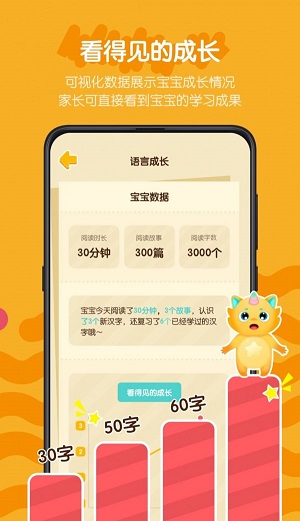皮皮龙ai阅读