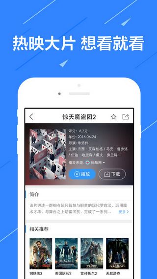 土风影视中文版截图2