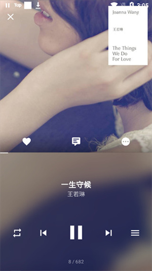 倒带音乐app最新版2