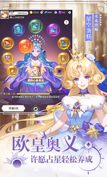 美食大乱斗-1 美食大乱斗
