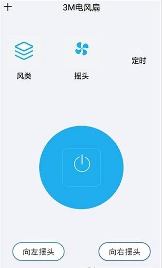 易互动app