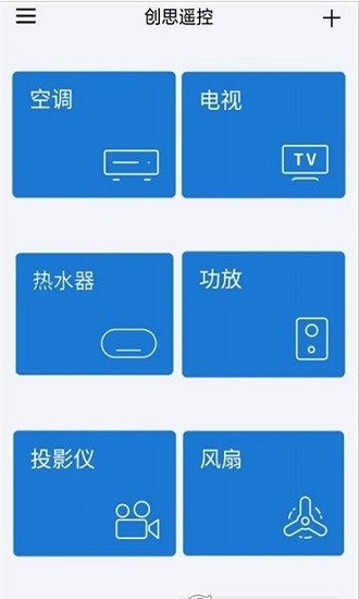 易互动app