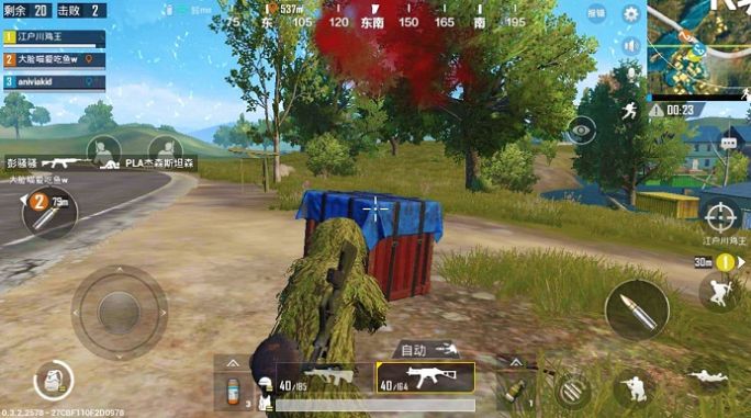 刺激反恐枪战游戏