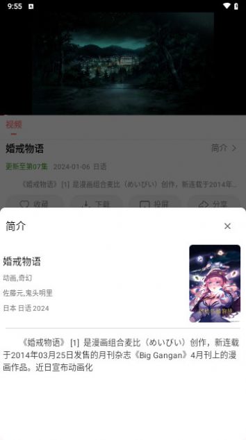 十里视频app截图3