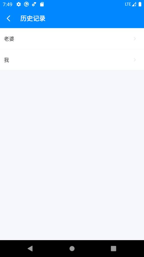 BMI计算器app-2 BMI计算器app