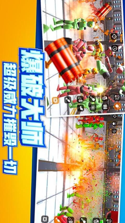 放松减压模拟器