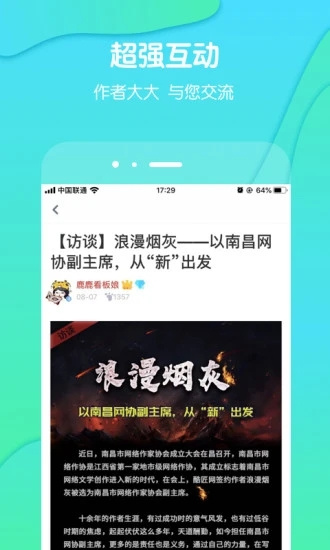 酷匠阅读老版本截图1