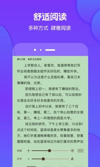 酷匠阅读老版本截图3