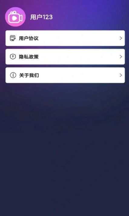 叶子短剧app截图1