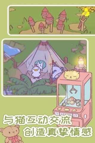 猫汤物语无限金币钻石最新版-1 猫汤物语无限金币钻石最新版