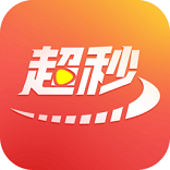 超秒直播apk