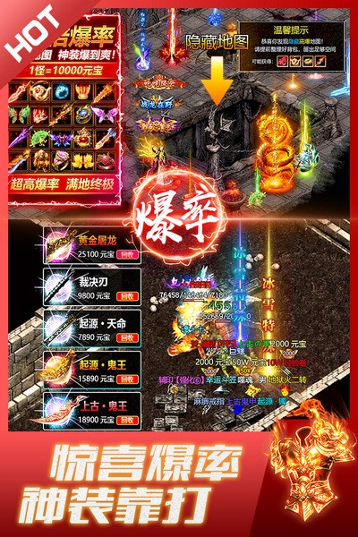 盛世龙城之居龙战刃1